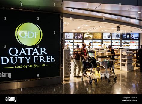 doha airport stores.